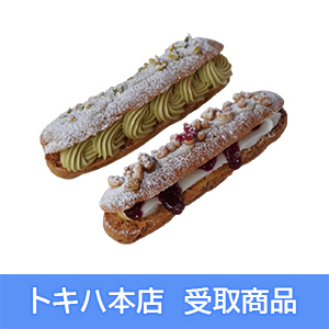 �y9��20��(��)�{�X���z [�A�J�Q��] �G�N���A2��Z�b�g